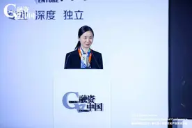 「后文化时代」融资中国2021第九届中国文化产业资本大会隆重举办图片