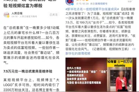 被点名炫富的“大LOGO”们冤吗？图片