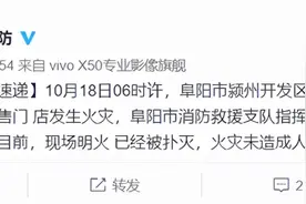 突发！东风风神4S店突发大火：大量新车身陷火海图片