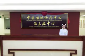 旅游康养海口尽享 中医理疗自然和谐养生图片