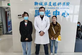 视窗｜“轻松太多了！”1200度高度近视河南女教师在聊城成功摘镜图片