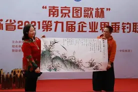 金秋十月，“南京图歌杯”江苏省第九届企业界垂钓联谊赛成功举办图片