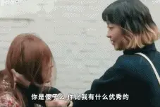 韩国女团成员，人设崩成这样，不嘲不行了图片
