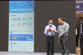 惠民惠农“一卡通”阳光审批平台上线图片