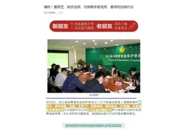 会员充值有猫腻 11家视音频网站着手整改图片