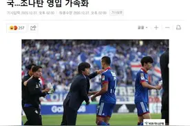 又一支中甲恒大？接触泰达神射手+韩国名帅加持 已成冲超大热门图片