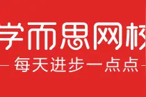 2020年高考地理全国卷试卷评析图片