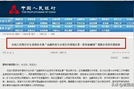 花呗全面接入征信，你还会用吗？图片