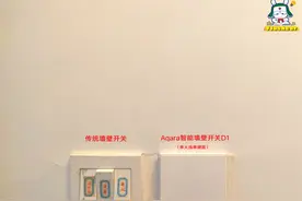 「大F测评11」Aqara智能墙壁开关如何升级卫生间新风机？图片
