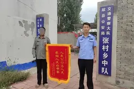 低保户家孩子玩游戏打赏主播5000多元 献县民警协助追回部分款项图片