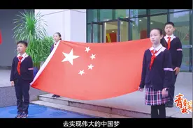 《我们是共产主义接班人》图片