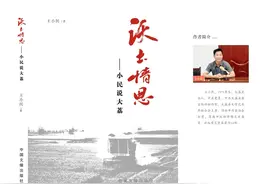 徐喆：情怀与使命图片