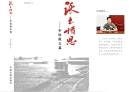 徐喆：情怀与使命图片