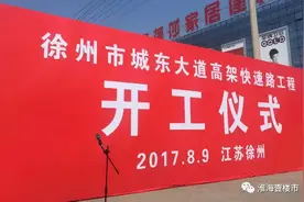 刚刚，徐州“新地标”进展曝光！沿线两大刚需板块要翻身了？图片