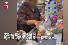 超市用糖果找零，大妈攒够糖果来“消费”，网友：用魔法打败魔法图片