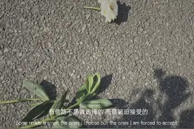 离开对方能找回快乐，开始怎么会想拥有图片