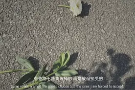 离开对方能找回快乐，开始怎么会想拥有图片