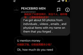 脸都丢到国外了！国潮品牌太平鸟被爆出涉嫌抄袭，原来早已是惯犯图片