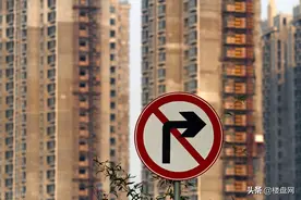 楼市出现3趋势，买房逻辑改变，刚需应该怎么做？图片