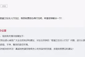 晋城黄头、水北、钱庄、西王台、孟匠火车站多地拆迁改造新回复图片