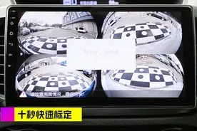 AE评测丨超级3D+强悍功能 这款 360°全景有点豪图片