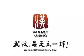 武汉每天不一样图片