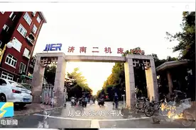 济南二机床厂，复位精度零误差，不怕美日多为难视频封面