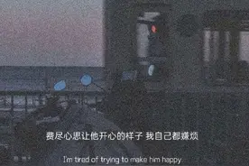 没人会永远陪着你，下雨天连影子都会离开你图片