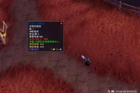 魔兽TBC：猎人两件版本毕业装备，P2确定加入游戏，P1准备好材料图片