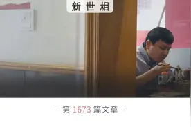 这个52岁大叔可爱起来，一秒治愈你图片