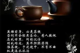 平常理：做人忌狂图片