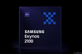骁龙888的挑战者！三星Exynos 2100有多强？图片