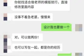 情侣奋斗实录：男人说出这句暖心话，多半有猫腻，女孩要多留心呀图片
