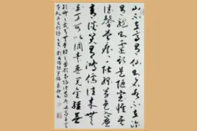 昔有婕妤好辞，今见常侍登床，何罪之有图片