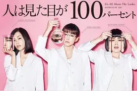 亚洲四大邪术之一：日本的化妆术！日本女生为什么这么爱化妆？图片