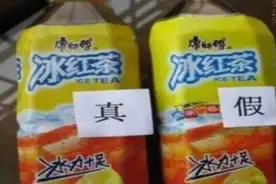 4种冒牌假饮料，坑人无下限，网友：“全都是套路”图片