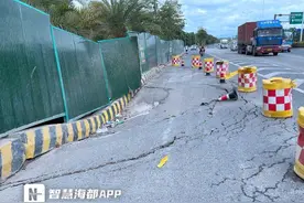 地下水涌入致路面塌陷，施工方及时填补图片