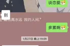我追到了大三学长图片