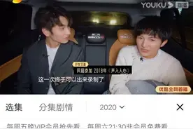 华晨宇与《歌手》，资本嵌套下的C位战图片