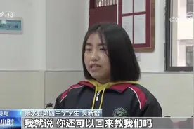 轿车冲破护栏坠河，插着胃管上讲台，这位老师为啥这么拼？接下来这一幕，热血！图片
