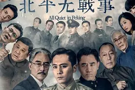 王凯的六部质量好剧，全都看过的是“大佬”你看过几部？图片