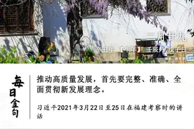 政法英模丨检察系统：何露图片