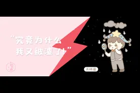 天秤座被渣是因为太爱假装没事图片