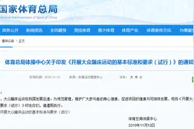 90后女孩蹦床运动致高位截瘫，专家：蹦床是很危险的一项运动图片