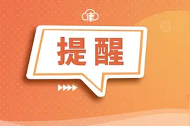 7月12日起 地铁9号线直达快车上线 列车时刻表来了图片