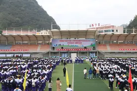 奋斗拼搏 超越自我——六盘水市第三中学第三十届校运会开幕图片