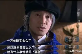 毛泽东《满江红》傲视寰球，被周星驰引用来形容爱情图片
