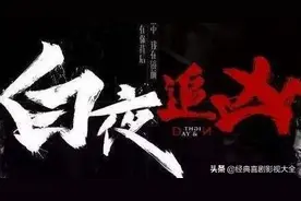 推荐（十六部）高分破案悬疑电视剧，你觉得哪一部最好看呢？图片