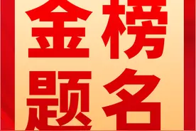 广东高考录取最低分数线公布！志愿填报干货收好！图片