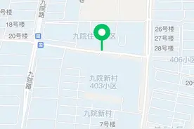 【通告】关于变更办公地点的重要通告图片